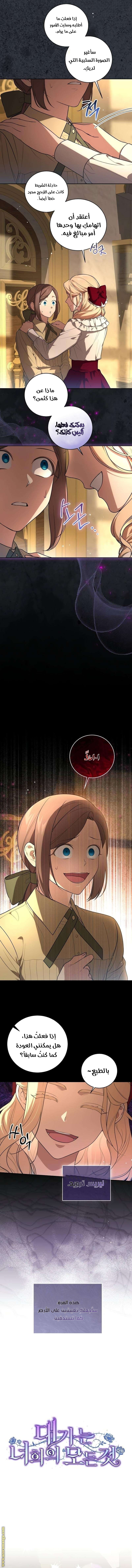 الصفحة 2