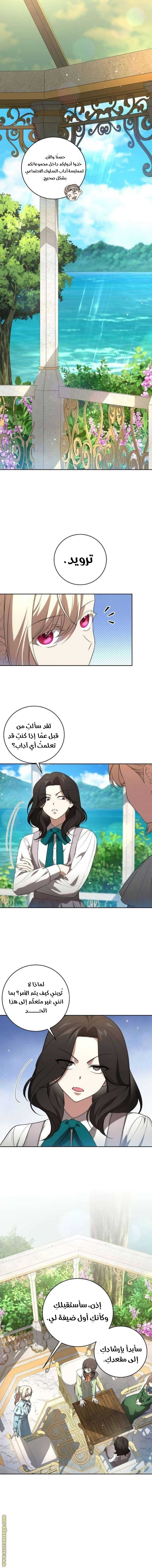 الصفحة 1