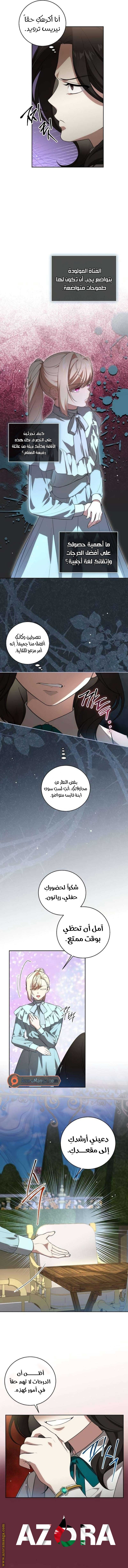 الصفحة 2