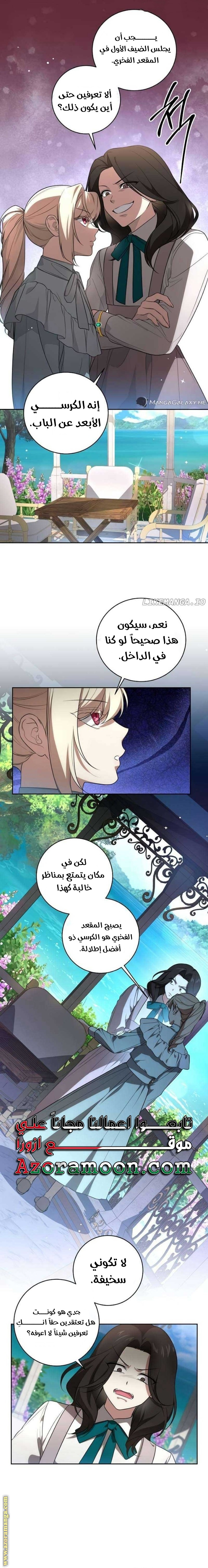 الصفحة 3