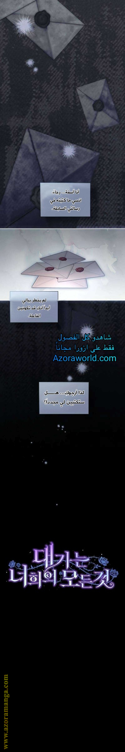 الصفحة 4