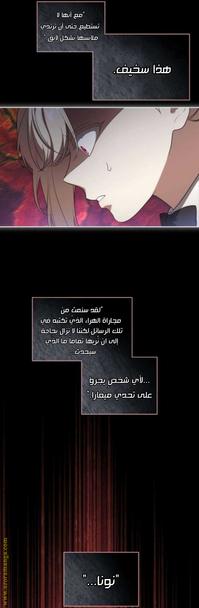 الصفحة 12