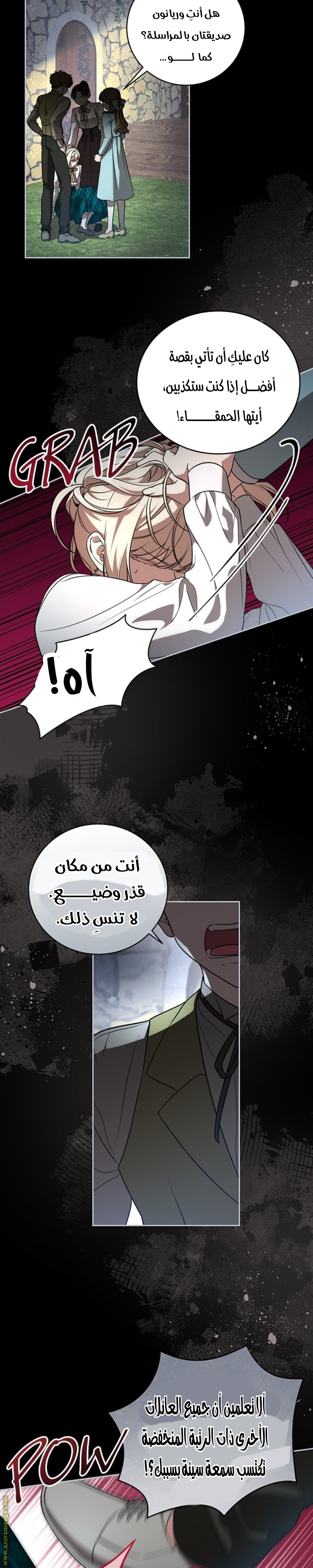 الصفحة 18