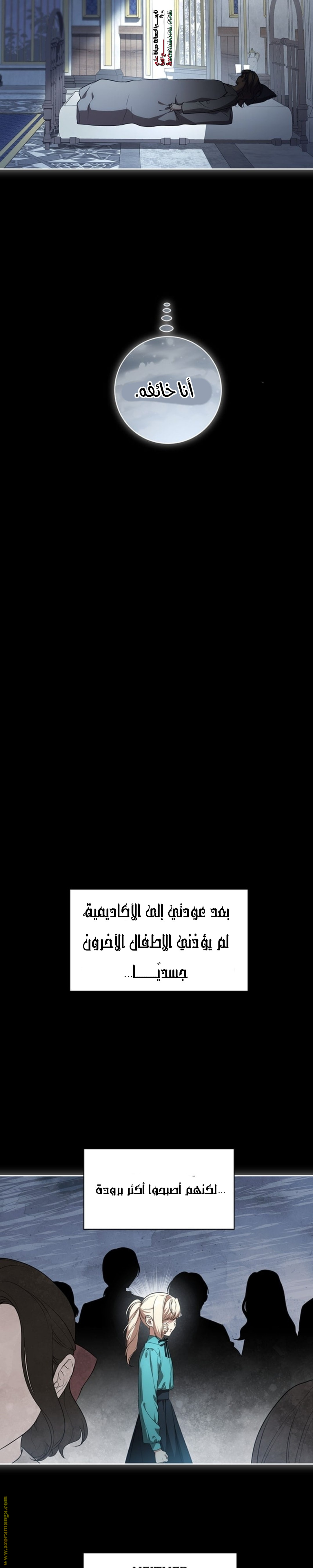 الصفحة 23