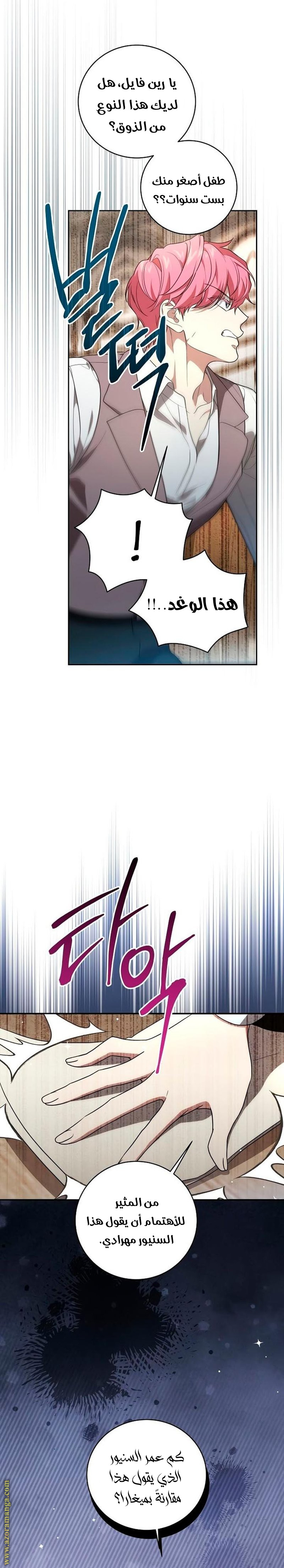 الصفحة 2