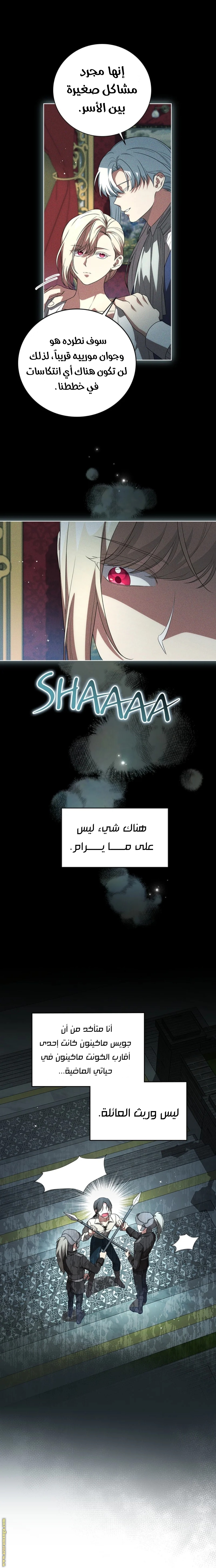 الصفحة 2