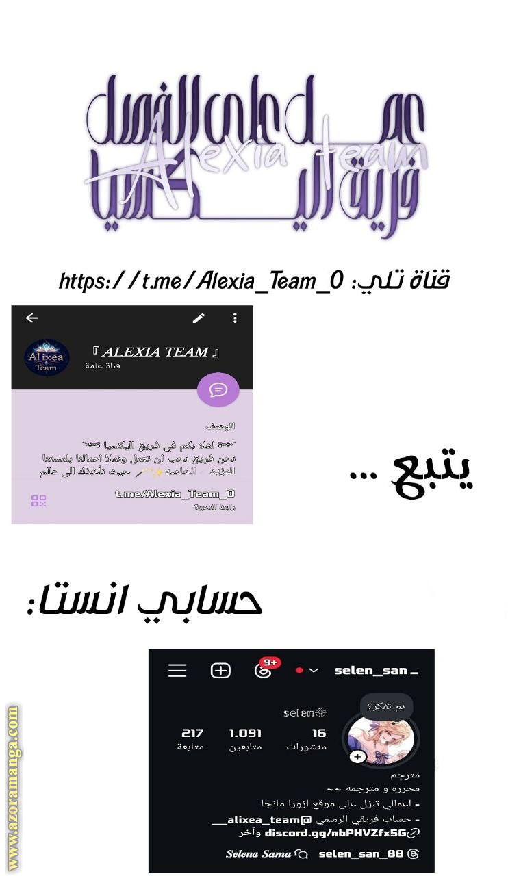 الصفحة 16