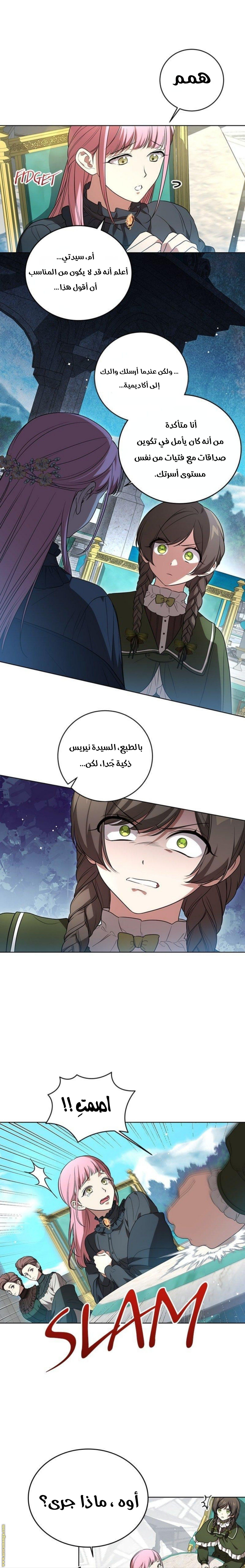 الصفحة 2