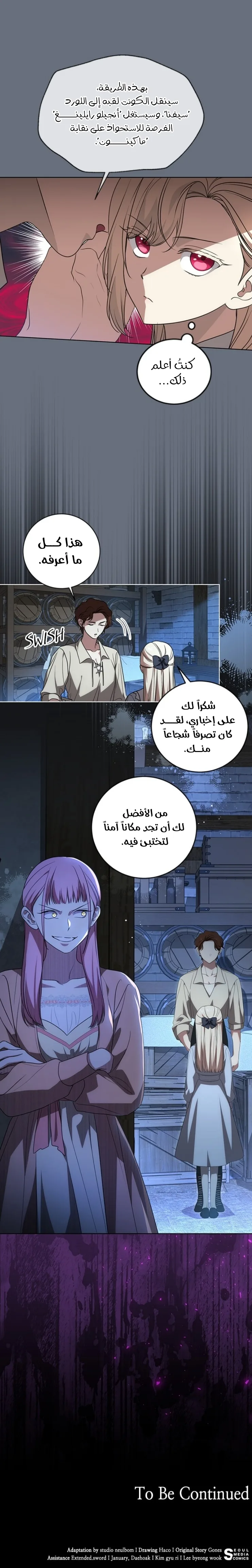 الصفحة 10