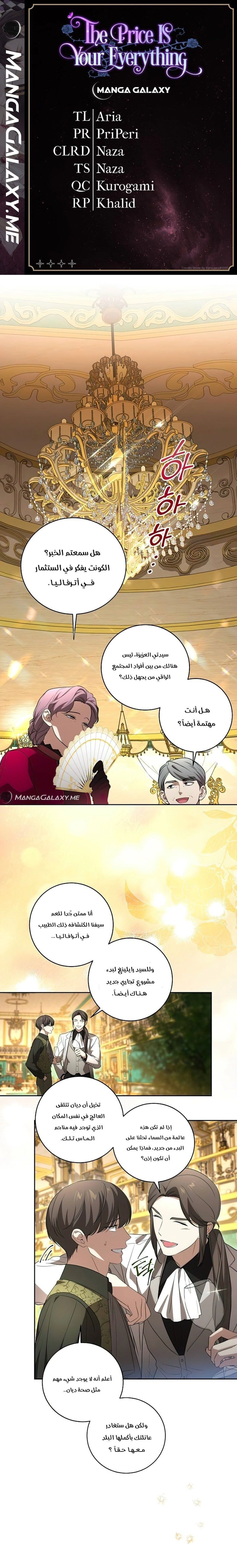 الصفحة 1