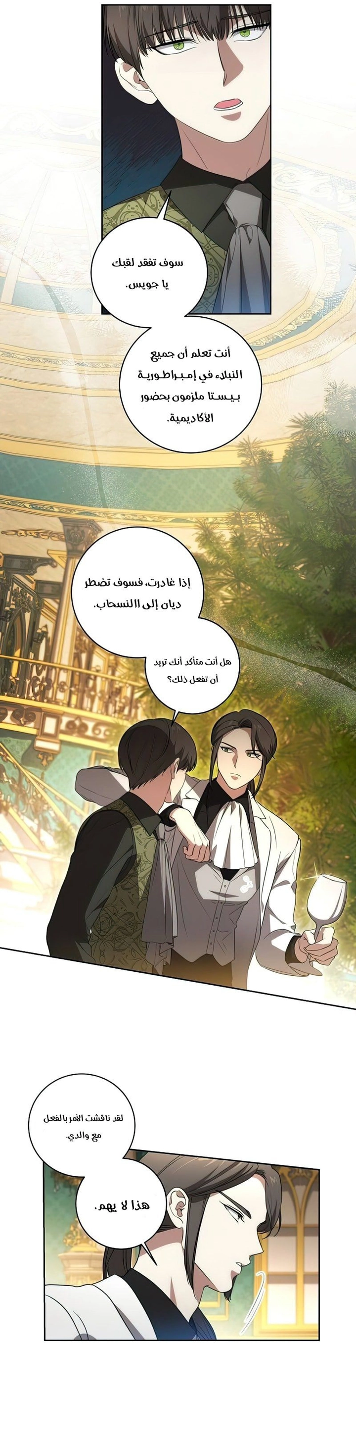 الصفحة 3