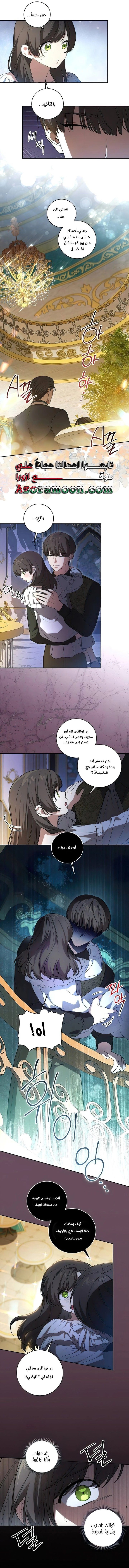 الصفحة 9