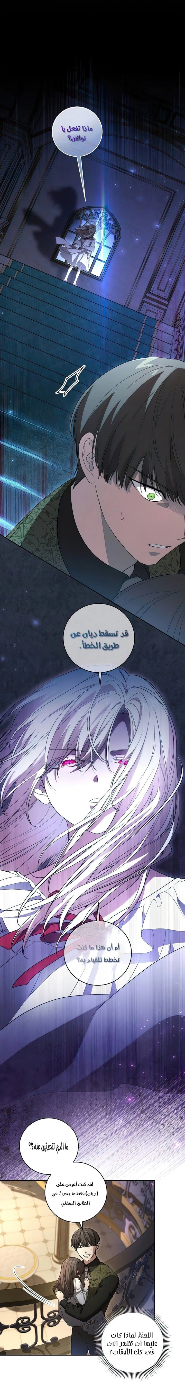 الصفحة 10