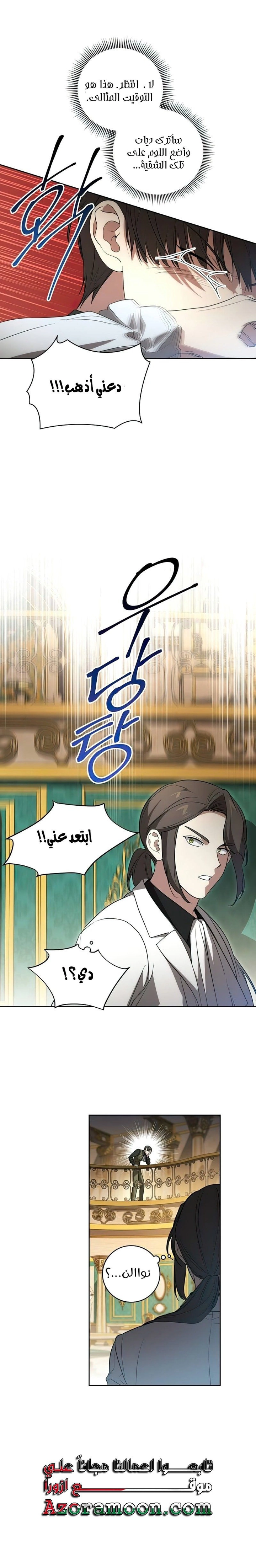 الصفحة 11