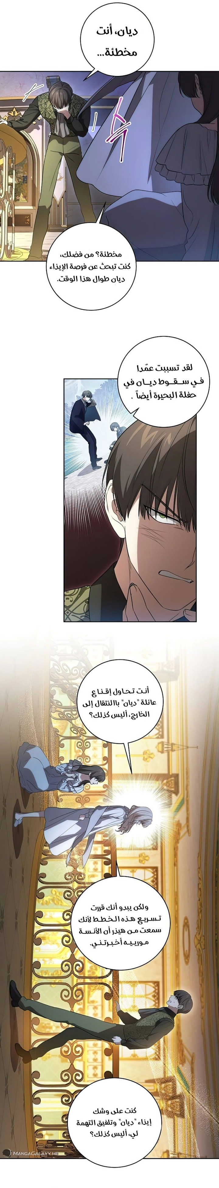 الصفحة 12