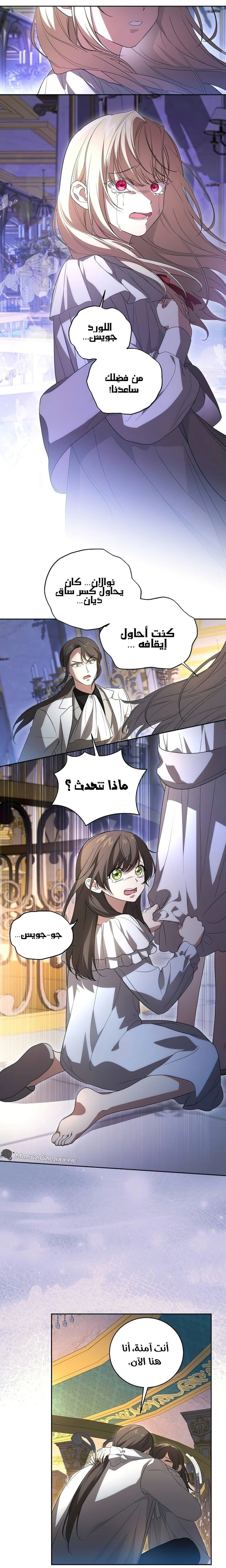الصفحة 14