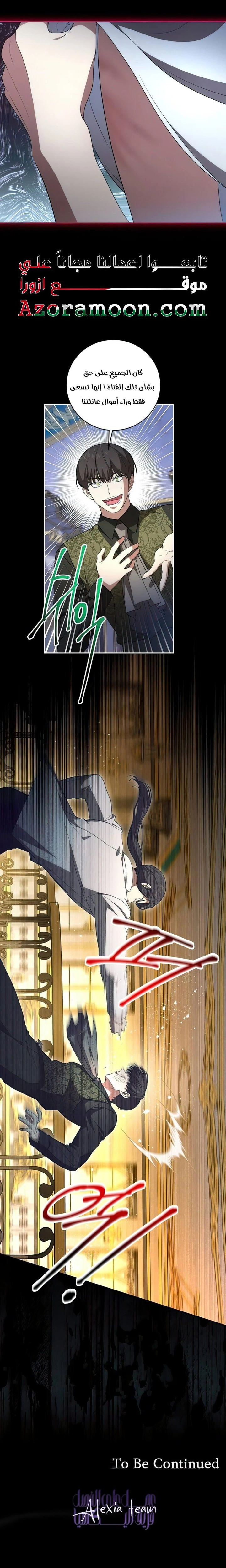 الصفحة 16
