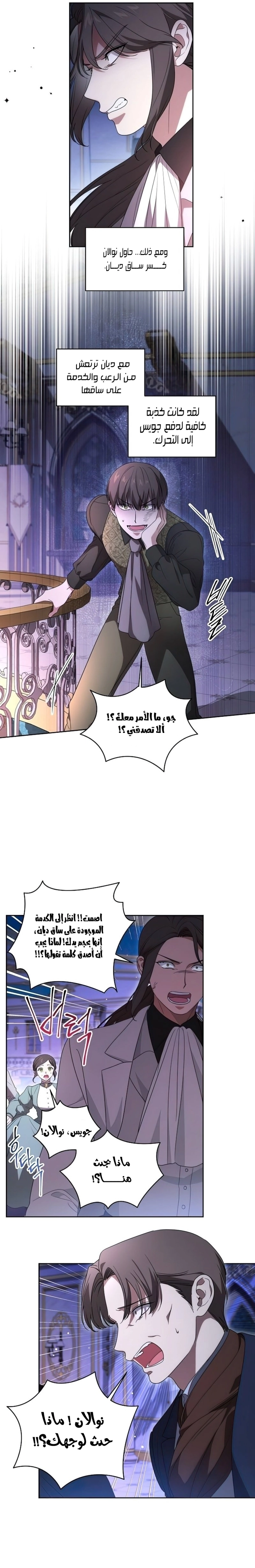 الصفحة 2