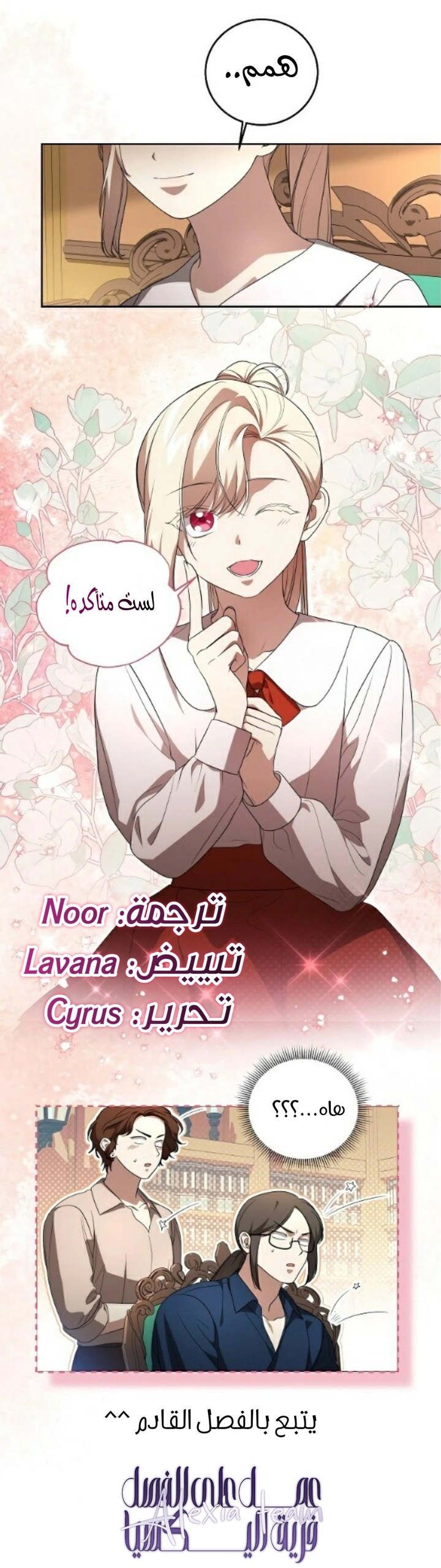 الصفحة 15