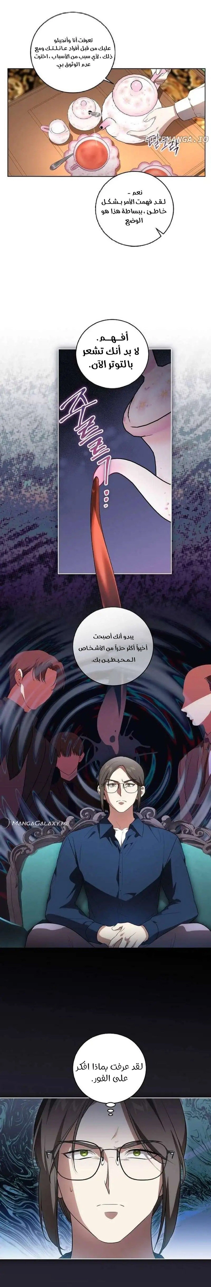 الصفحة 2
