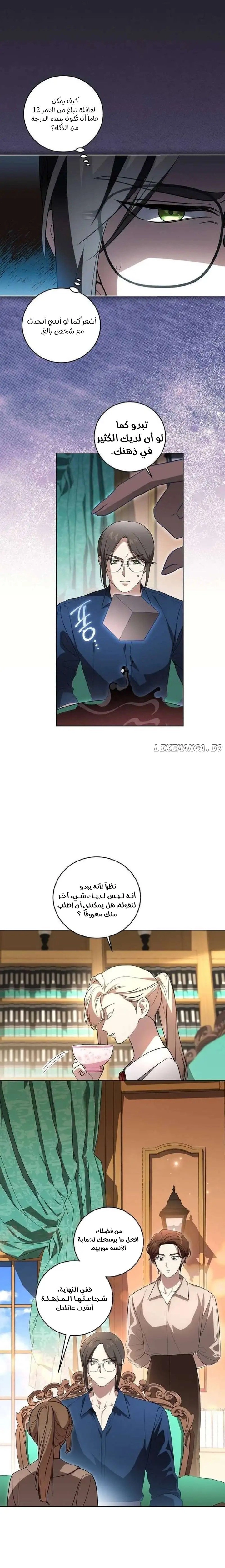 الصفحة 3