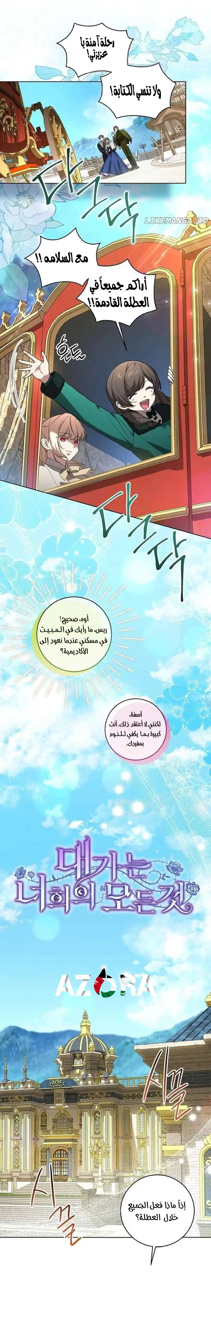الصفحة 9