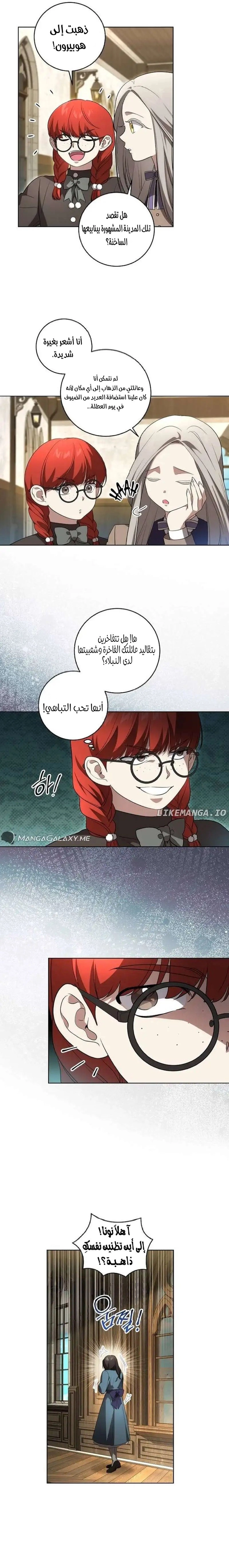 الصفحة 10
