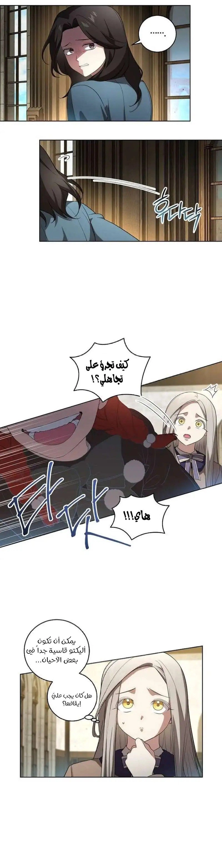 الصفحة 11