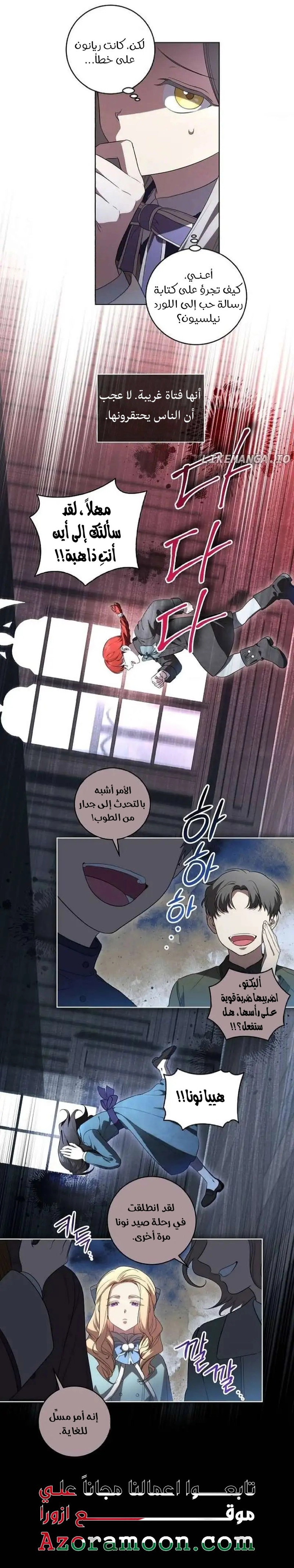الصفحة 12
