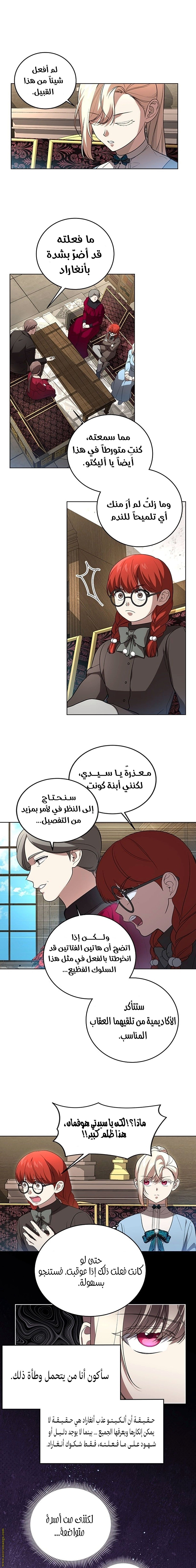 الصفحة 1