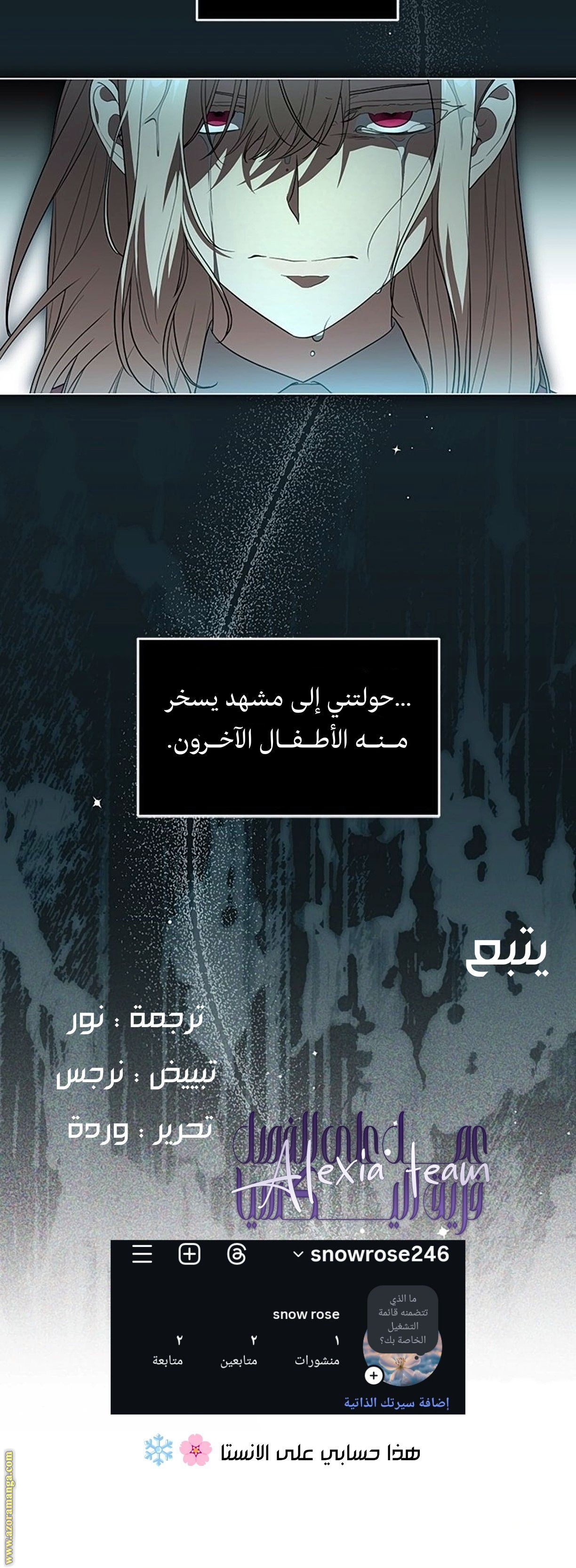 الصفحة 14