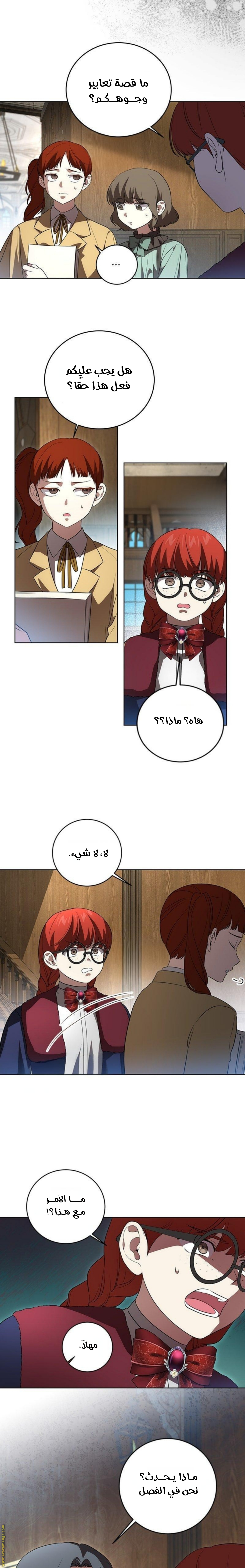 الصفحة 10