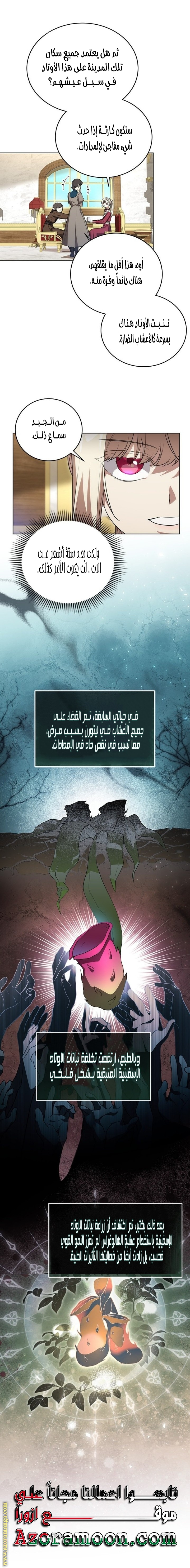 الصفحة 2