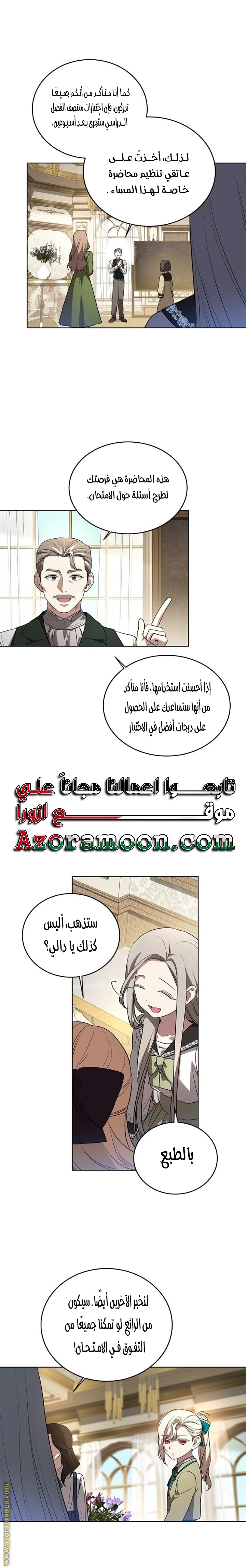 الصفحة 11