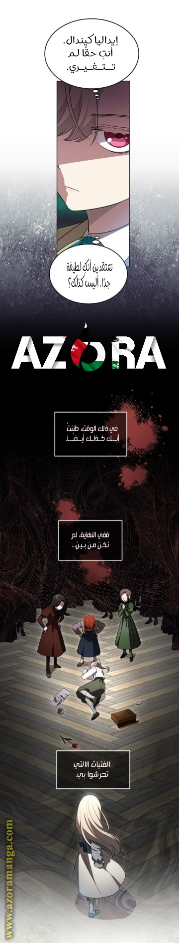 الصفحة 12