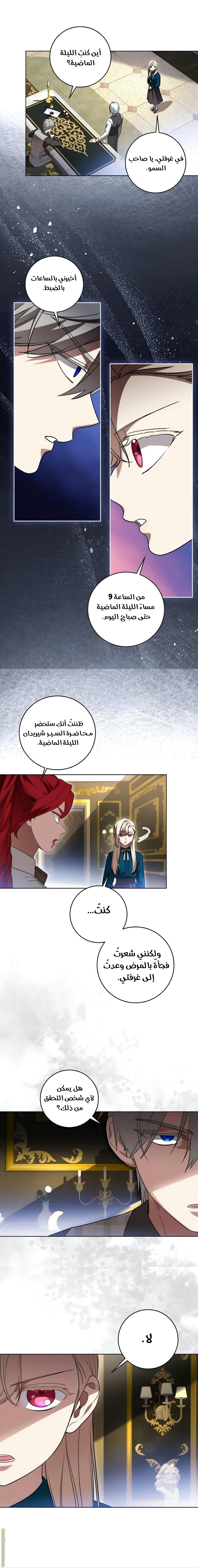 الصفحة 10