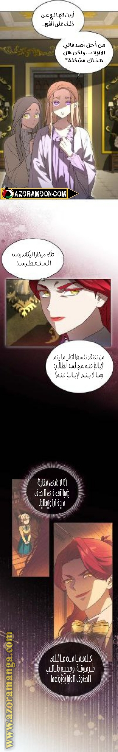 الصفحة 2