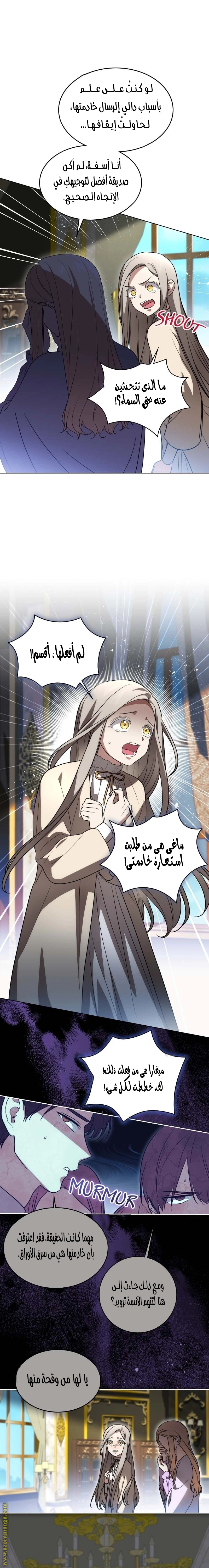 الصفحة 16