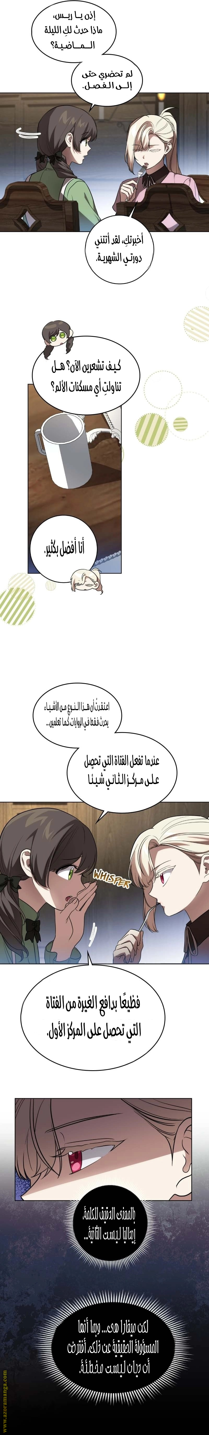 الصفحة 22