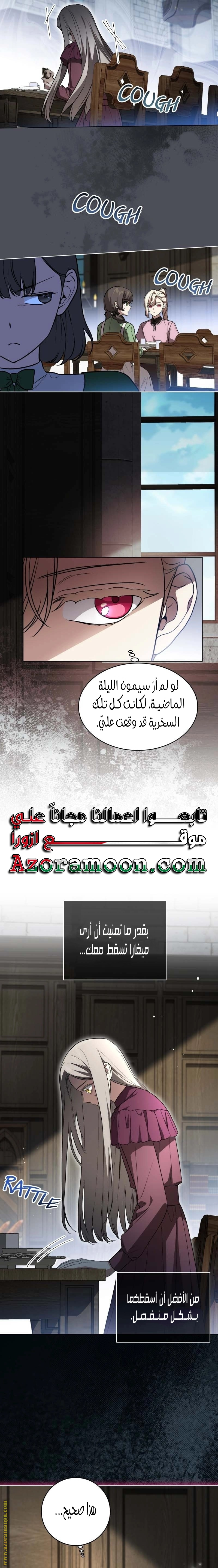 الصفحة 28