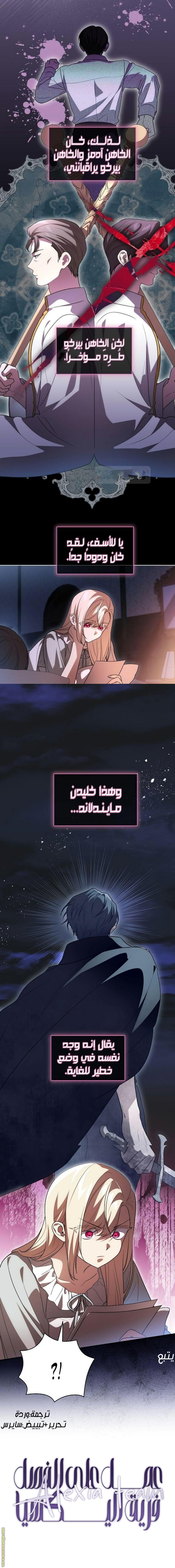 الصفحة 11