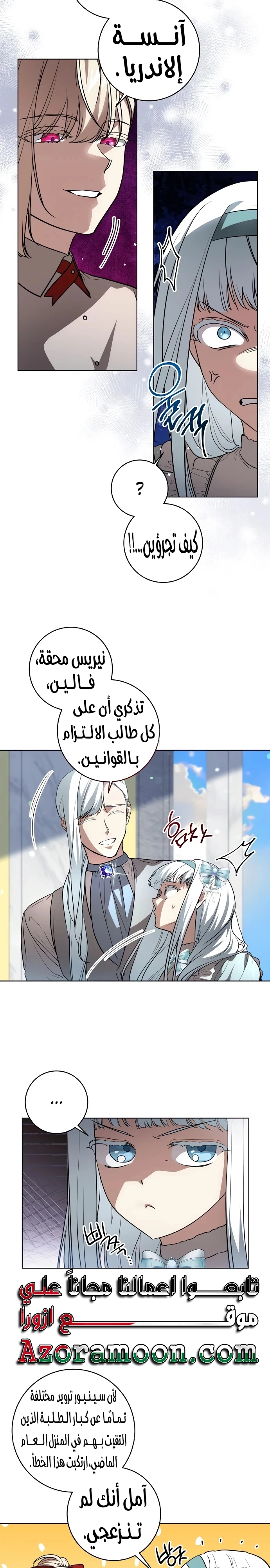 الصفحة 3