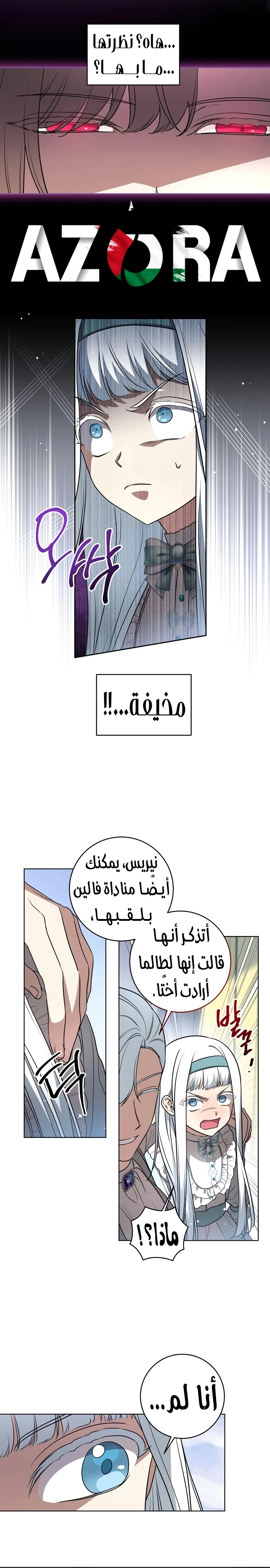الصفحة 5