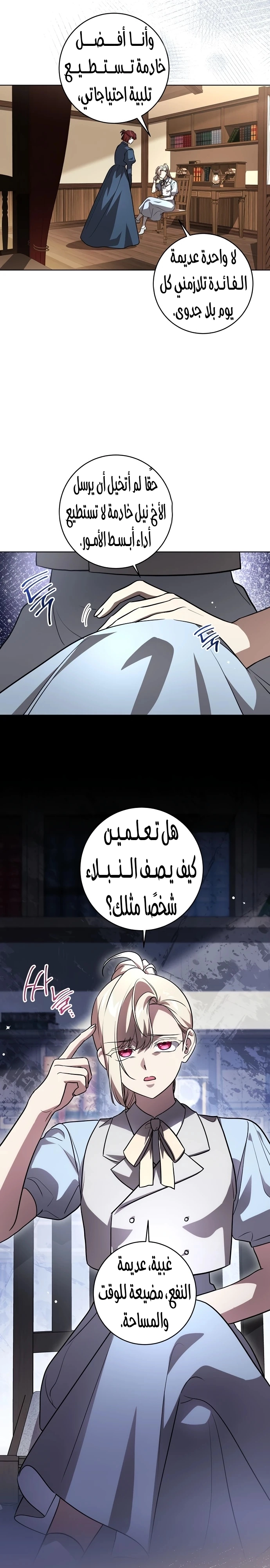 الصفحة 10