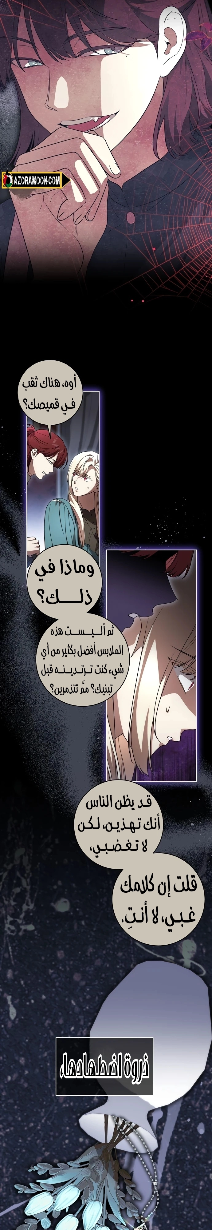 الصفحة 14