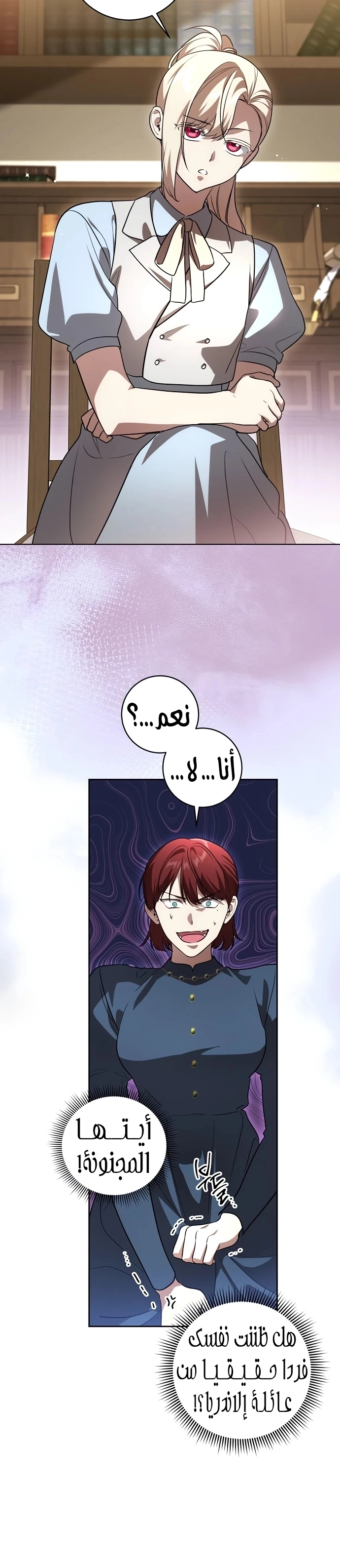 الصفحة 18