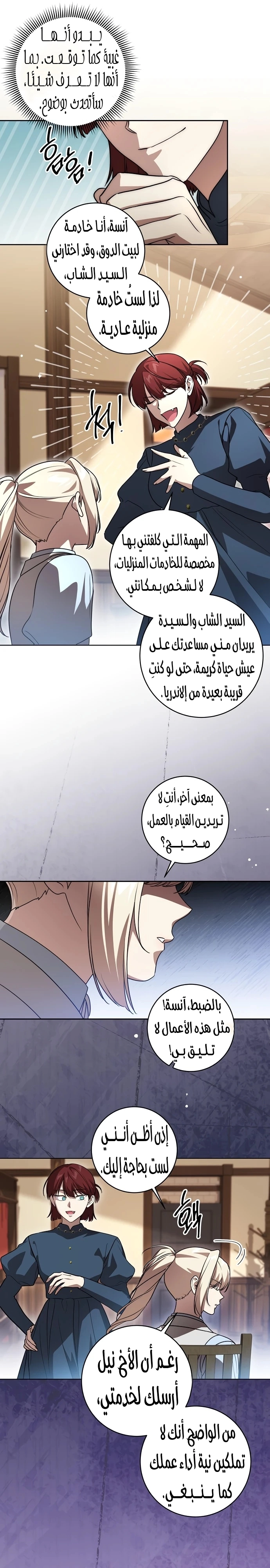الصفحة 19