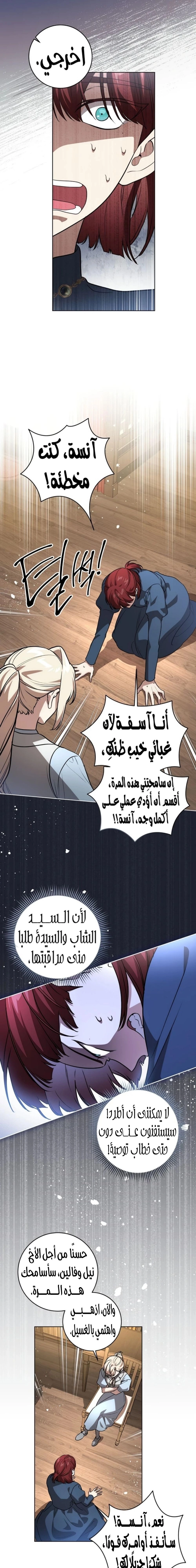 الصفحة 21
