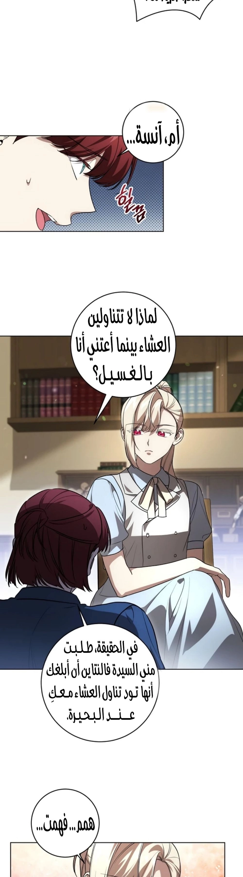 الصفحة 22