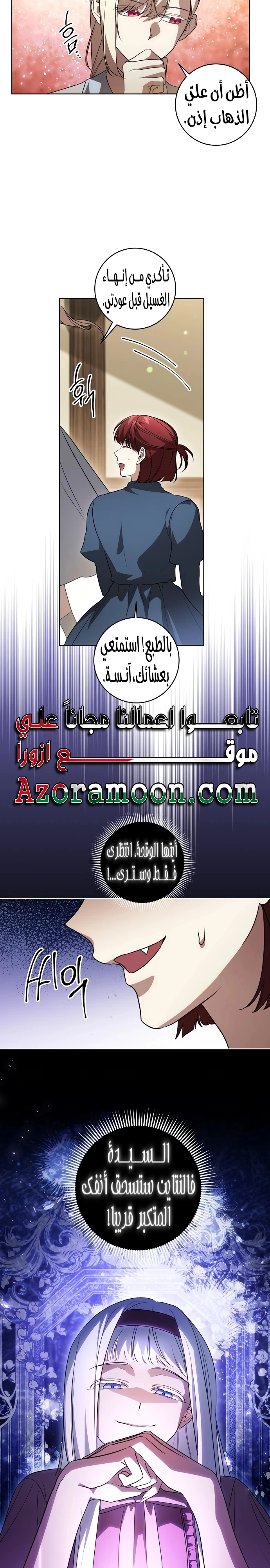 الصفحة 23